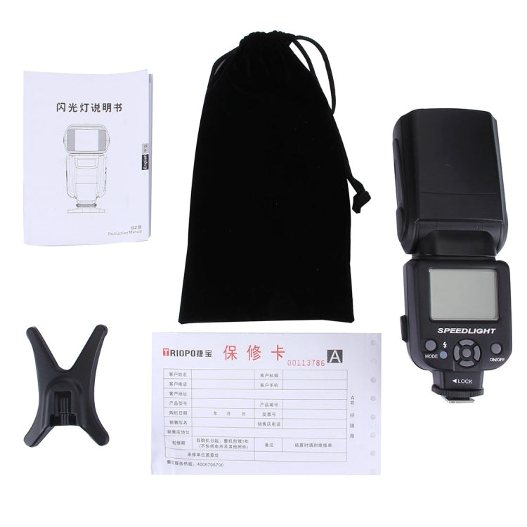 Triopo TR-950 Flash Speedlite for Canon / Nikon DSLR Cameras - free shipping - PMC Jewellery - Order now!