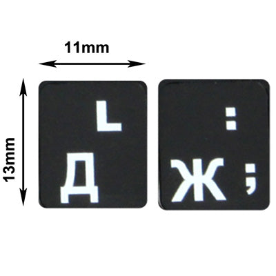 Russian Learning Keyboard Layout Sticker for Laptop / Desktop Computer Keyboard - Silicone / Sticker by PMC TechLife | Online Shopping South Africa | PMC TechLife