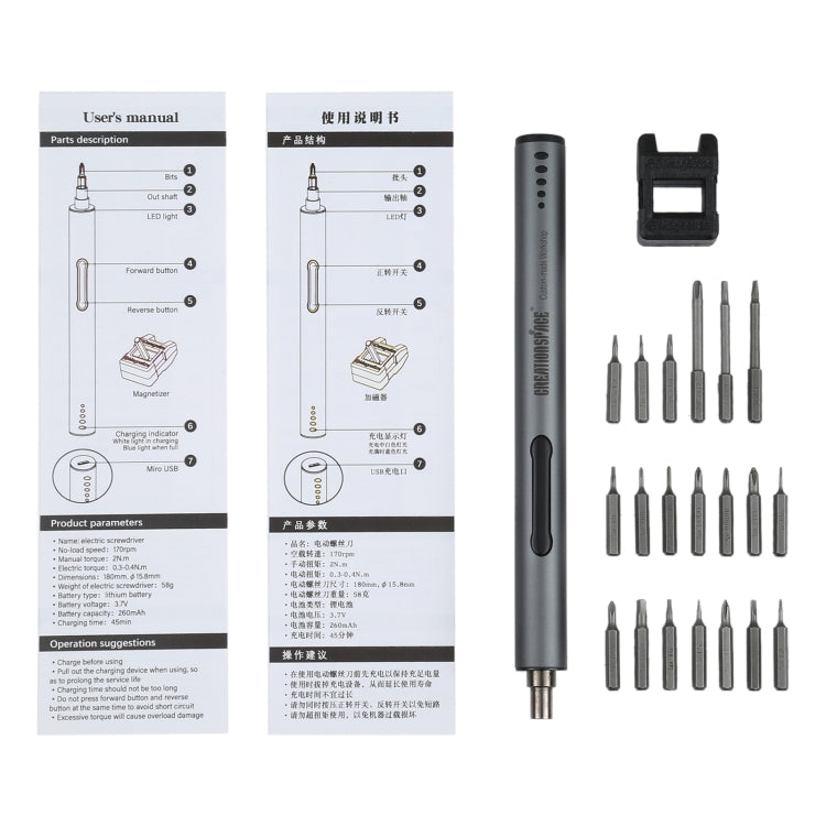 22 in 1 CreationSpace CS02 Cordless Electric Power Screwdriver - Screwdriver Set by PMC Jewellery | Online Shopping South Africa | PMC Jewellery