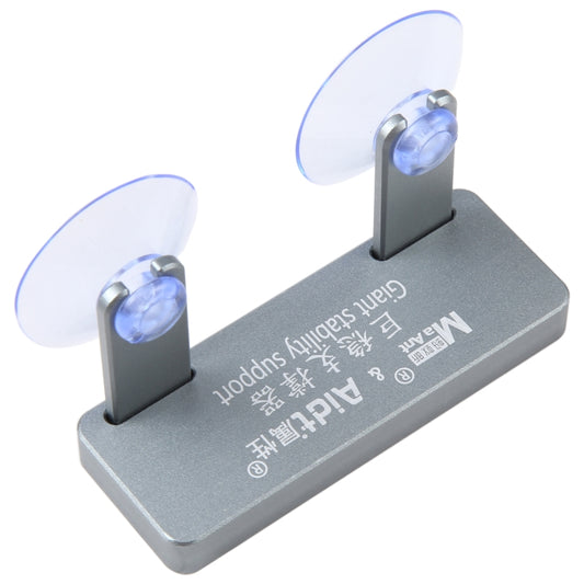 MaAnt Giant Stability Support - Others by MaAnt | Online Shopping South Africa | PMC Jewellery | Buy Now Pay Later Mobicred