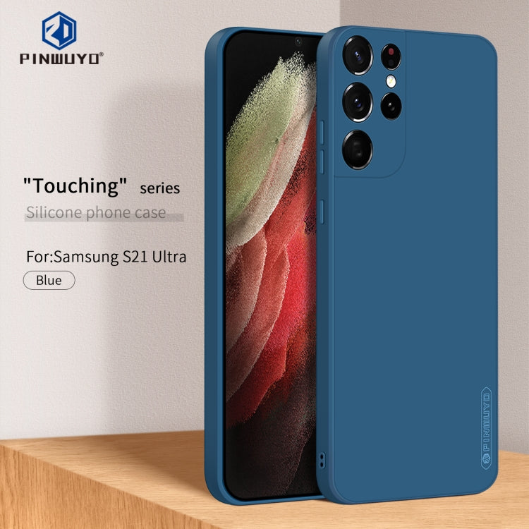 For Samsung Galaxy S21 Ultra 5G PINWUYO Touching Series Liquid Silicone TPU Shockproof Case(Blue) - Galaxy S21 Ultra 5G Cases by PINWUYO | Online Shopping South Africa | PMC TechLife