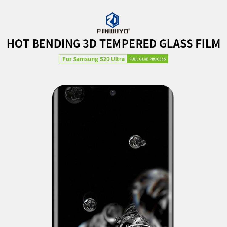 For Galaxy S20 Ultra PINWUYO 9H 3D Hot Bending Tempered Glass Film(Black) - Galaxy Tempered Glass by PINWUYO | Online Shopping South Africa | PMC TechLife | Buy Now Pay Later Mobicred