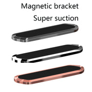F601 4 PCS One Word Long Magnet Car Bracket Car Navigation Lazy Magnetic Metal Bracket(Rounded Gold)