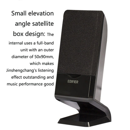 EDIFIER R101V Laptop Audio Home Mini Subwoofer, US Plug(Black) - free shipping - PMC Jewellery - Order now!