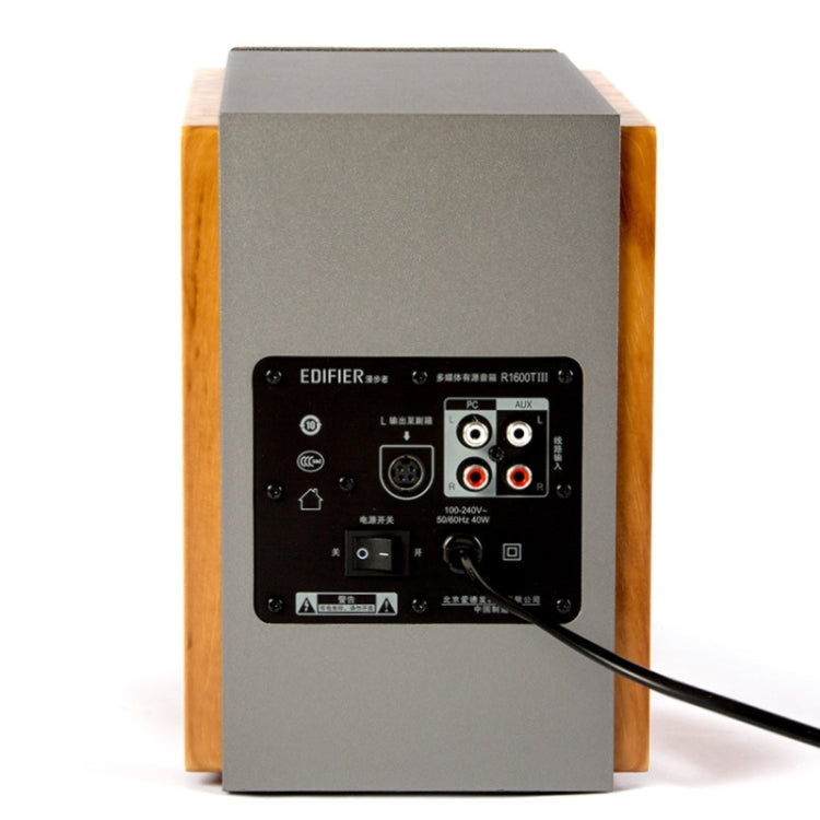 EDIFIER R1600TIII Multimedia Notebook Speaker Wooden Bass Speaker, US Plug(Wood Texture) - free shipping - PMC Jewellery - Order now!