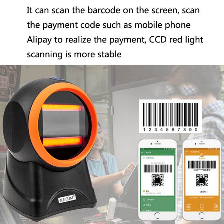 NETUM 2050 Supermarket Cashier Barcode QR Code Scanner Desktop Vertical Scanner, Specification： Enhanced Version - free shipping - PMC Jewellery - Order now!