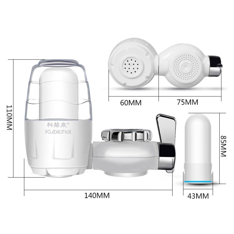 Kubichai HBF-8907 Kitchen Tap Water Purifier Household Faucet Filter - free shipping - PMC TechLife - Order now!