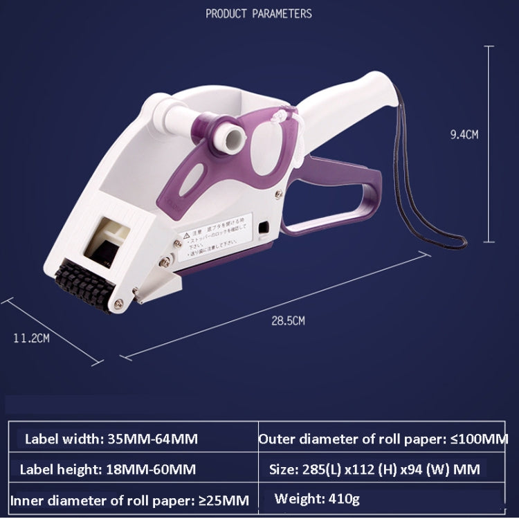 YH-60 Hand-Held Price Labeller Self-Adhesive Label Barcode Peeling Separating Machine - free shipping - PMC Jewellery - Order now!
