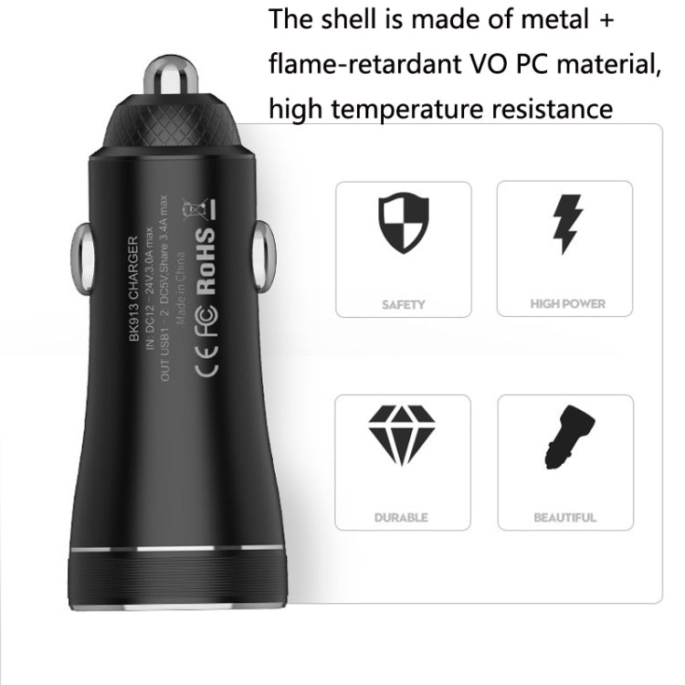 QIAKEY BK928 Dual Ports Fast Charge Car Charger - Car Charger by QIAKEY | Online Shopping South Africa | PMC TechLife