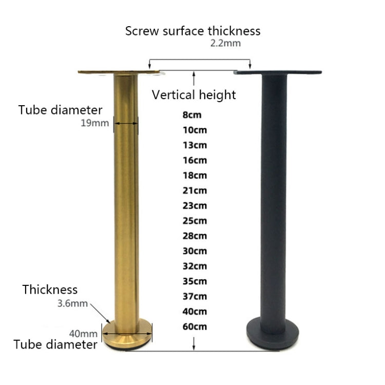 LH-TJ003 Adjustable Stainless Steel Round Tube Furniture Legs, Height: 28cm(Matte Black) - Furniture Accessories by PMC TechLife | Online Shopping South Africa | PMC TechLife