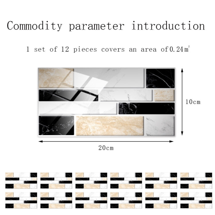 12 PCS 10 x 20cm Brick Pattern Crystal Film Glossy Tile Sticker Floor Sticker(Kit037) - Wall Tile Stickers by PMC TechLife | Online Shopping South Africa | PMC TechLife