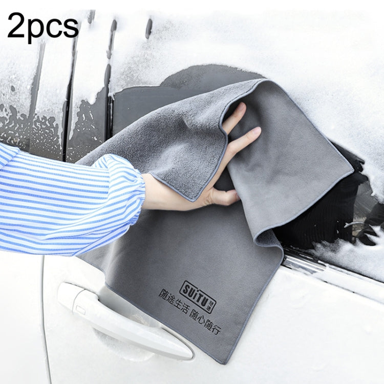 SUITU ST-9000 2pcs Double Suede Car Cleaning Towel Dry Washing Cloth, Size: 30x40cm - Car washing supplies by SUITU | Online Shopping South Africa | PMC TechLife | Buy Now Pay Later Mobicred