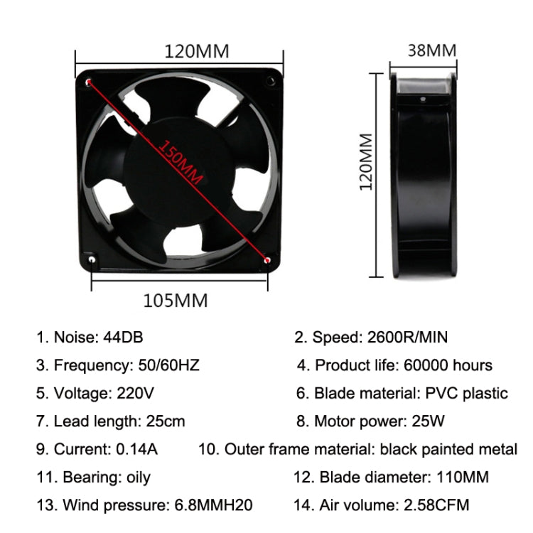 12cm 220V Cabinet Solder Smoke Exhaust Cooling Fan(Black) - Fan Cooling by PMC Jewellery | Online Shopping South Africa | PMC Jewellery | Buy Now Pay Later Mobicred
