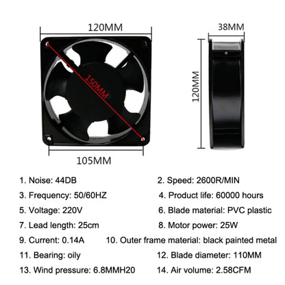 12cm 220V Cabinet Solder Smoke Exhaust Cooling Fan(Black) - Fan Cooling by PMC Jewellery | Online Shopping South Africa | PMC Jewellery | Buy Now Pay Later Mobicred